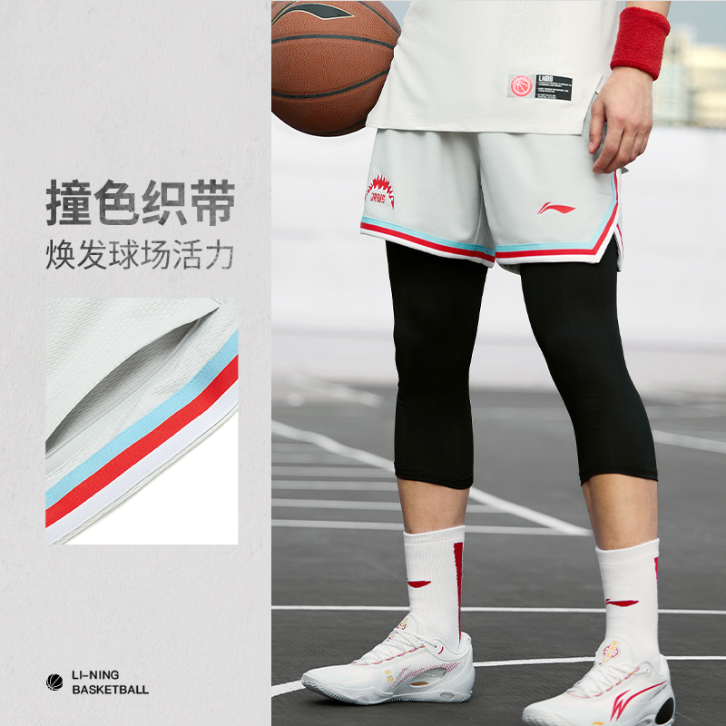 李宁CBA篮球系列夏季男子比赛裤舒适透气运动短裤AAPU067-B品
