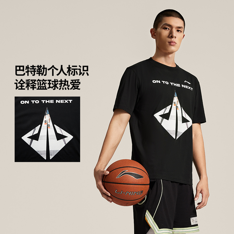 李宁专业篮球系列男子夏季棉感亲肤透气短袖文化衫AHSU407-B品