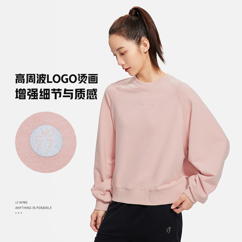 李宁卫衣秋冬款女款秋季训练系列时尚舒适透气宽松套头无帽卫衣