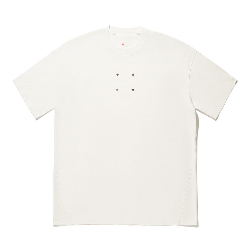 中国李宁系列短袖T恤男女款夏简约透气宽松短袖文化衫AHSTB11-B品