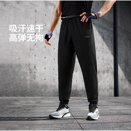 LI-NING/李宁常规吸汗