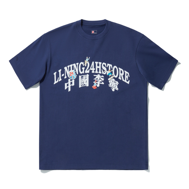中国李宁短袖T恤男夏季时尚系列舒适透气宽松短袖文化衫AHSU215-