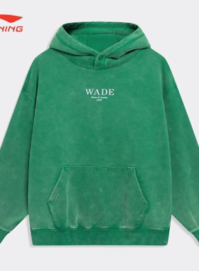 李宁卫衣男春韦德系列舒适透气宽松休闲套头连帽卫衣AWDT141-B品