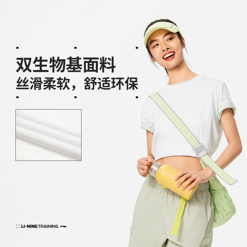 李宁短袖夏女子健身系列舒适透气简约宽松圆领短袖T恤ATSU486-B品