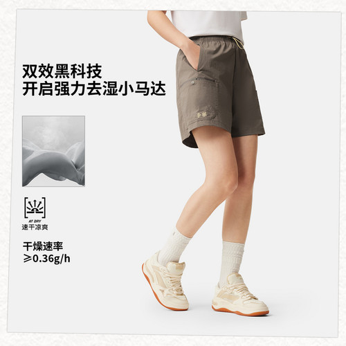 李宁运动时尚系列女款冰感速干凉爽舒适柔软短裤AKSV408