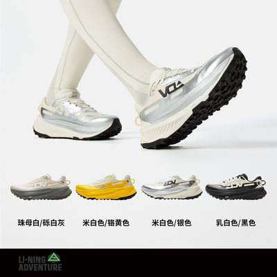 李宁的卢䨻轻弹轻质透气防滑徒步户外越野跑步鞋ARNV010-B