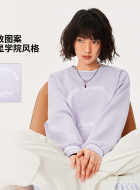 李宁卫衣女子2024秋季运动潮流系列宽松套头无帽卫衣AWDU598-B品