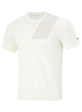 李宁短袖夏男子跑训系列舒适透气简约常规圆领短袖T恤ATSU427-B品