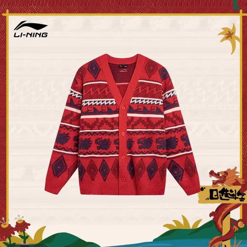 李宁编织衫男春运动潮流系列舒适宽松开衫无帽编织衫-B品