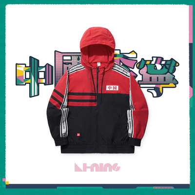 中国李宁“以我为名2024征荣配色系列男女同款运动风衣AFDUC11-B