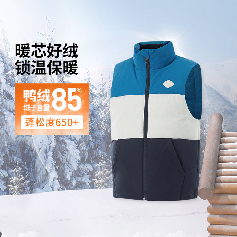 李宁运动生活系列男小童时尚拼接立领宽松羽绒马甲YMRU011-B品