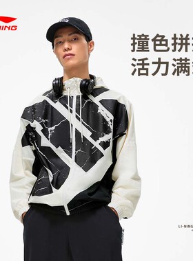 李宁反伍BADFIVE篮球系列男运动风衣长袖春秋宽松连帽外套AFDT059