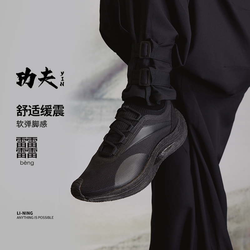 李宁2024春中性时尚潮流运动低帮板鞋休闲鞋子黑色AZGU021