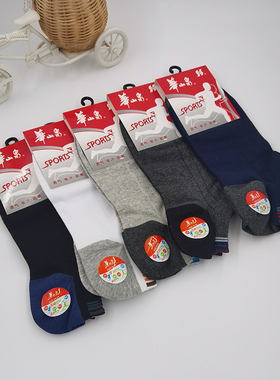 5双装华山泉男纯色棉质袜运动短袜浅口防臭吸汗不臭脚A3858/A3859