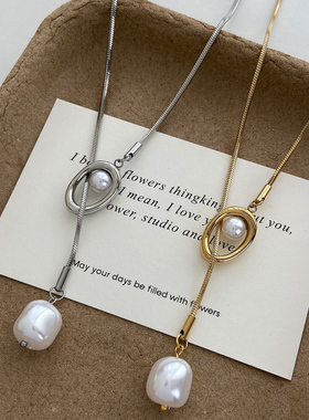 轻奢仿珍珠抽拉可调长款钛钢项链