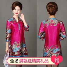 中老年真丝连衣裙中年妈妈装春秋双层褶皱大码女士婚宴婆婆旗袍裙