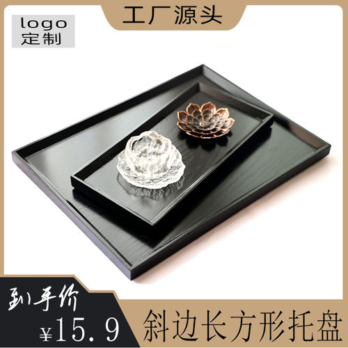 中式长方形木质仙游内斜木盘
