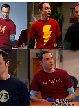 生活大爆炸sheldon谢耳朵同款纯棉圆领短袖夏季休闲T恤男女款