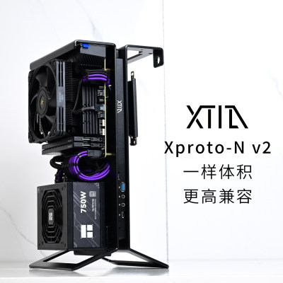 Xproto-N V2】XTIA A4ITX开放式显卡迷你小便携全铝垂直竖装机箱