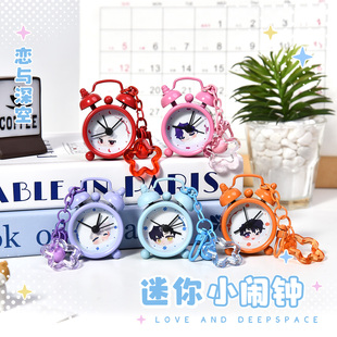 恋与深空沈星回秦彻夏以昼黎深祁煜同人周边迷你小闹钟挂件挂饰谷
