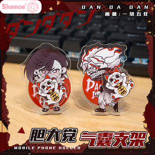 当哒当胆大党周边厄卡伦小桃高速婆婆招财猫吧唧徽章转转手机支架