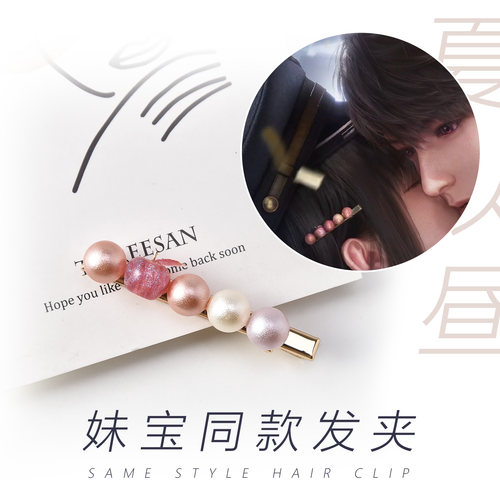 恋与深空夏以昼妹宝同款小苹果发夹同人游戏周边饰品谷子发饰礼物