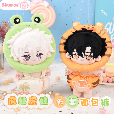 taobao agent Cotton doll for dressing up, clothing, helmet, 20cm