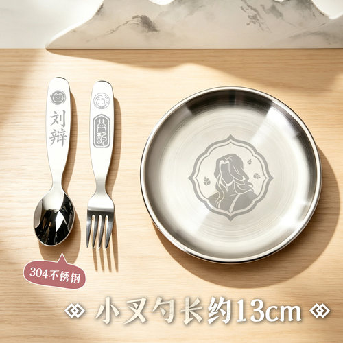 代号鸢傅融刘辩孙策袁基左慈游戏同人谷周边餐具叉子勺子筷子盘子