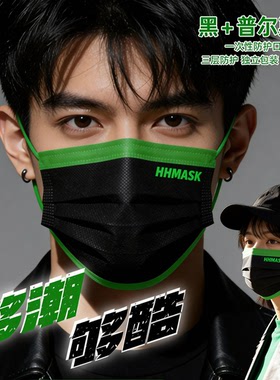 潮牌时尚口罩2026新款高颜值女男士黑色男潮款独立包装网红一次性