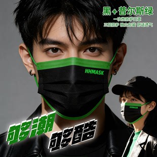 潮牌时尚口罩2026新款高颜值女男士黑色男潮款独立包装网红一次性
