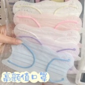 口罩秋冬蝶形护眼角3D一次性防护女高颜值舒适透气显脸小独立包装