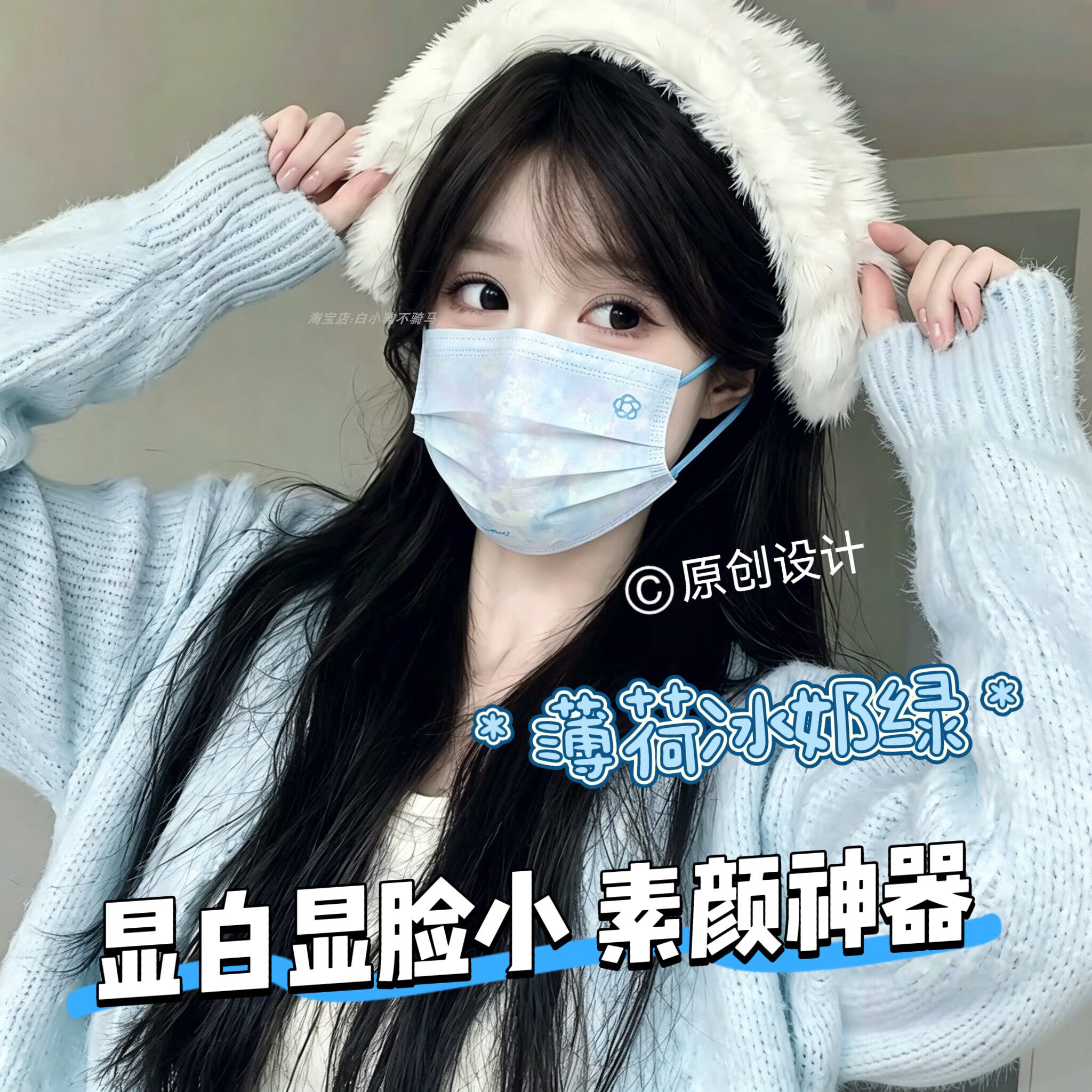 2026时尚新款扎染防护口罩高颜值男女一次性三层独立包装个性潮款