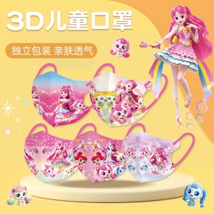 3D立体儿童秋冬口罩透气不闷独立包装3到12岁宝宝卡通图案新国标