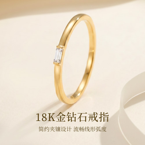 长期主义推荐】黄18K金钻石戒指
