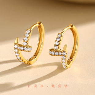 喜钻 18K金钻石耳扣耳骨钉18k金耳环带钻天然真钻耳饰耳钉小耳圈