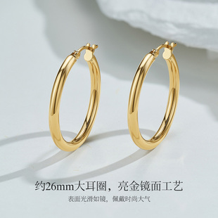 18K金素圈耳環(huán)女款 大耳圈 亮面耳扣18k金素金簡約百搭耳飾耳環(huán)