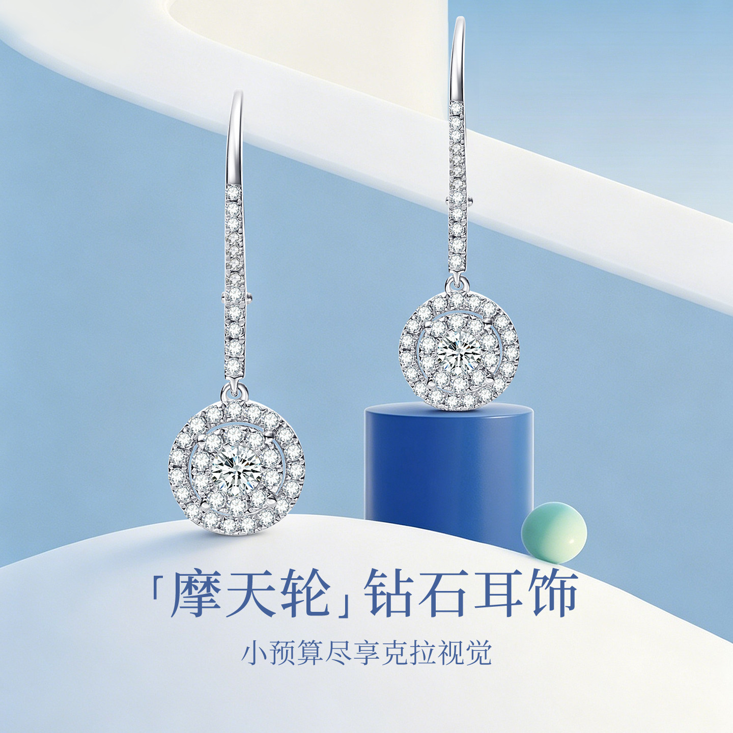 喜钻 18K金钻石耳环女真钻天然钻石耳钉50分群镶钻石耳饰长款耳扣