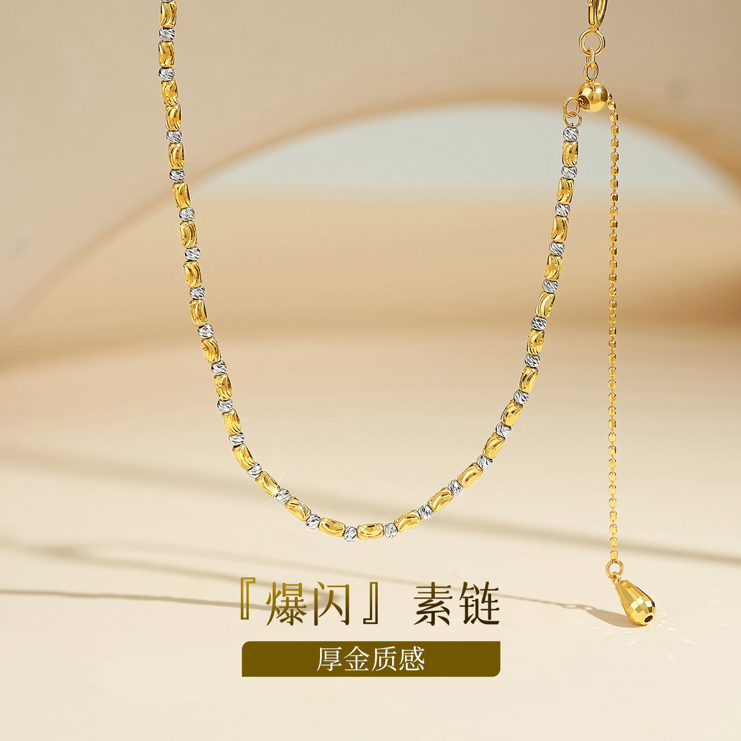 双色18k金项链素链延长链彩金18k金项链au750正品黄金白金项链