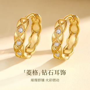 喜钻 菱格18k金钻石耳环女18k金耳圈天然真钻耳扣耳饰耳钉小耳圈