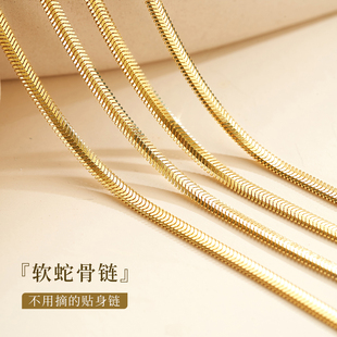 蛇骨链18k金锁骨链意大利工艺颈链k金素链叠戴软扁蛇骨链女素链