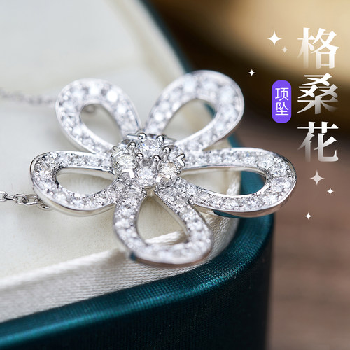 格桑花天然真钻18K金套链