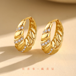 牛角包 18K金钻石耳圈18k金耳环带钻天然真钻耳扣耳饰耳钉
