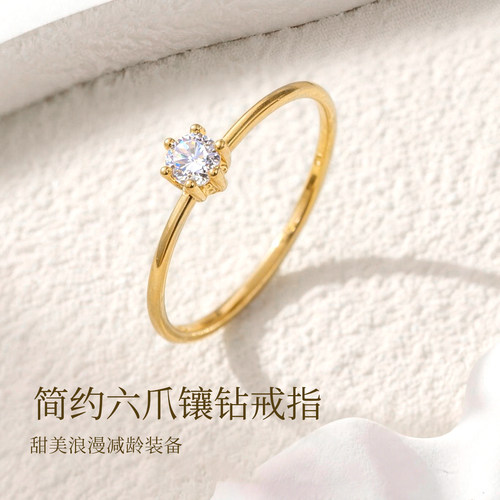 喜钻通勤轻奢小钻戒18K金