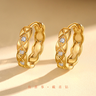喜钻 菱格18k金钻石耳环女18k金耳圈天然真钻耳扣耳饰耳钉小耳圈