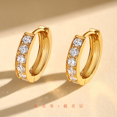 喜钻 18k金钻石耳环女18k金耳圈带钻天然真钻耳扣耳饰耳钉小耳圈