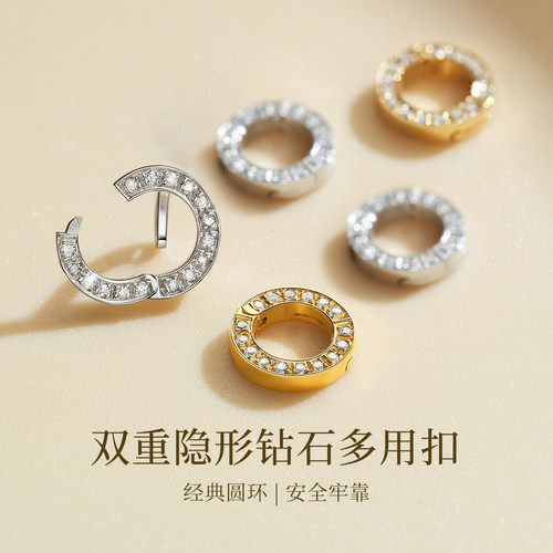 18k金隐藏式钻石扣头天然真钻