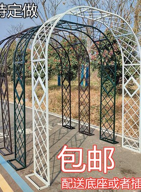 庭院爬藤花架拱门支架简易田园花架月季花架欧式网格架葡萄架包邮