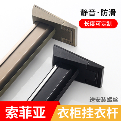 衣柜挂衣杆横杆全套固定配件法兰