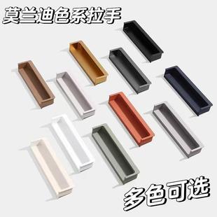U705 拉手內(nèi)嵌式 隱形拉手 白色 U702內(nèi)嵌拉手抽屜櫥柜衣柜門嵌入式
