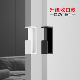 德系重工业风口袋移门五金拉手嵌入式防撞铝合金隐形把手设计师款